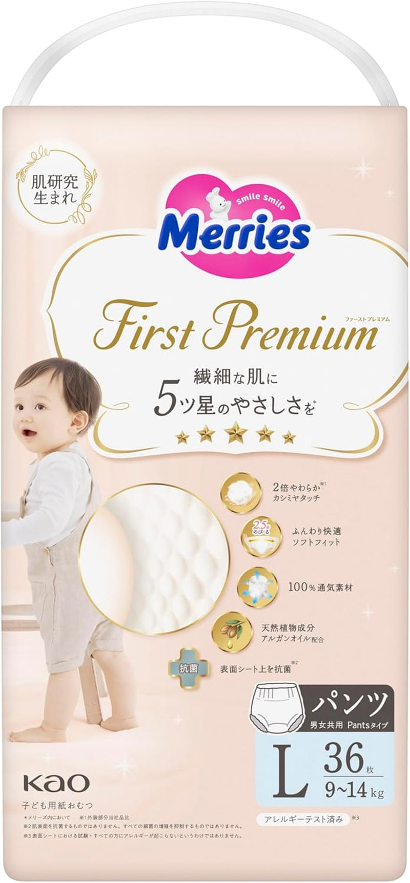 First Premium PL panty diapers 9-14 kg 36 pieces