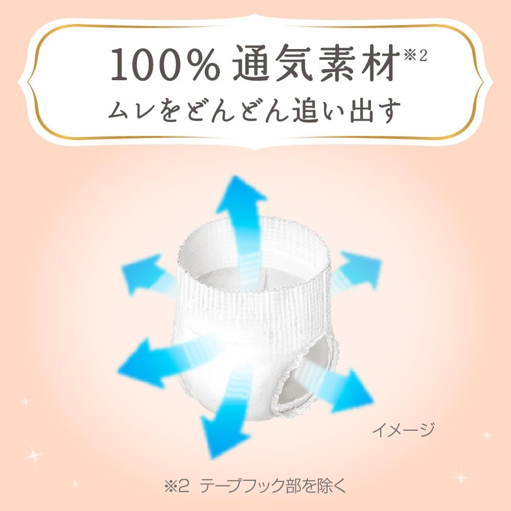 First Premium Pants (12-22 kg), 32 pieces (5-star beauty for delicate skin)