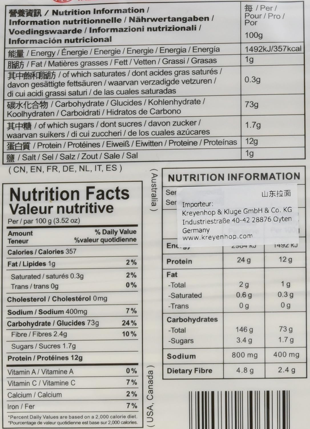 Wheat noodles (Shandong), 1 package (1 x 2 kg)