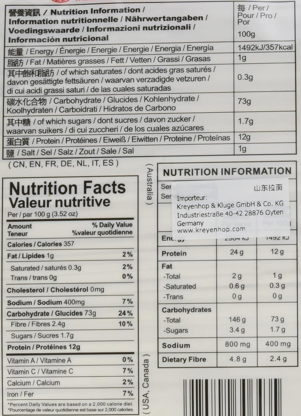 Wheat noodles (Shandong), 1 package (1 x 2 kg)
