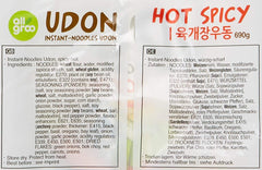 Allgroo Udon Instant Noodles - Spicy Udon Soup, quick preparation - Contains 3 servings - 1 x 690g