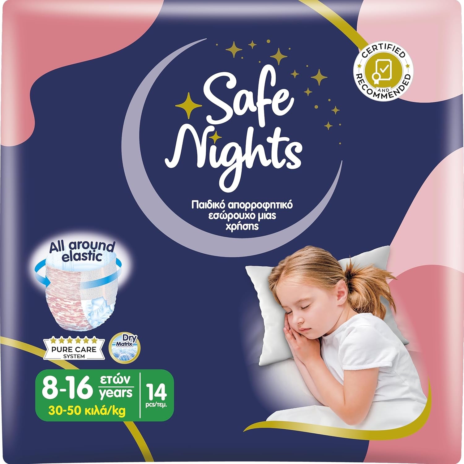 Safe Nights Boy, night pants for ages 8-16 years (30-50 kg), 84 pieces
