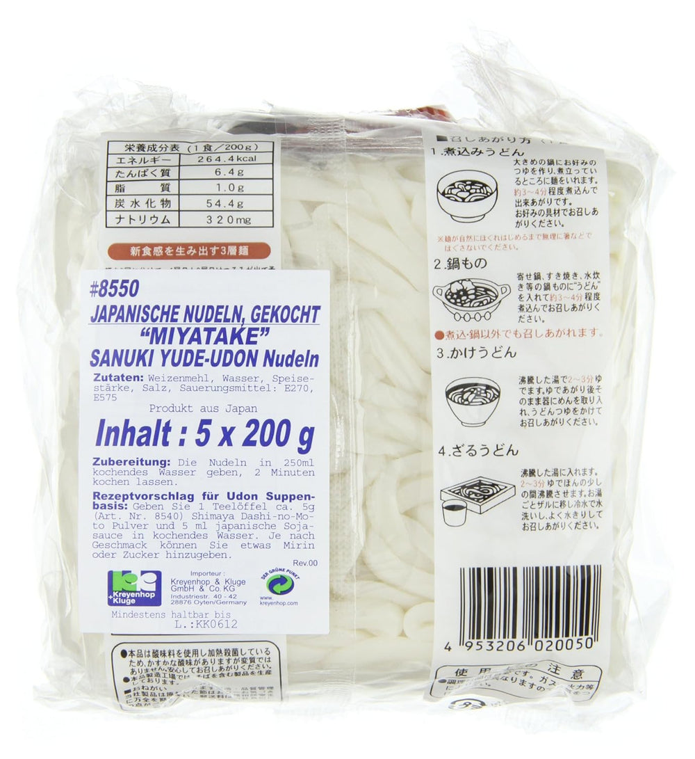 U Dong Cooked Noodles (1 x 1 kg)
