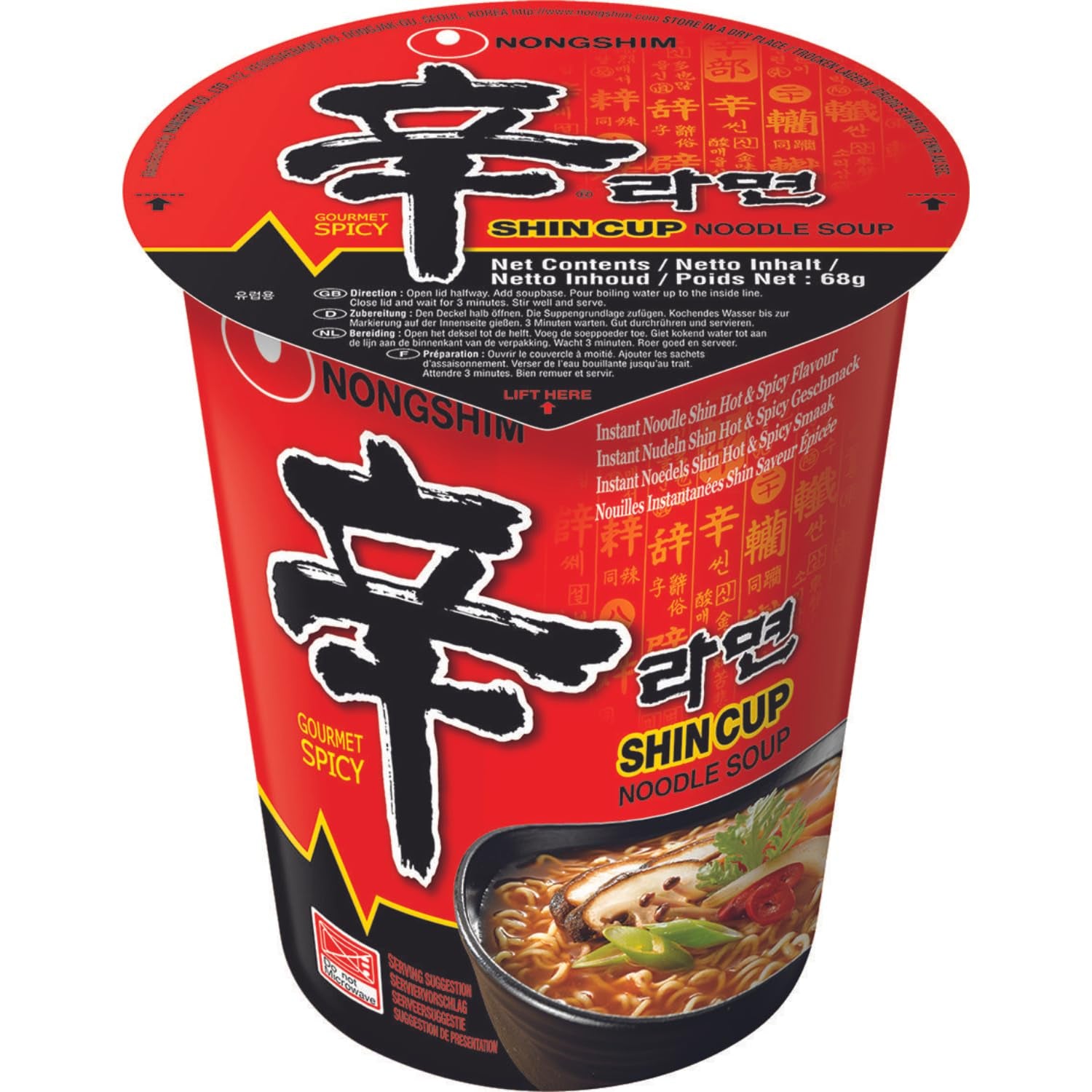 Nongshim - Shin Ramyun Instant Noodles - Multi Pack (20 x 120g) - Product design may vary