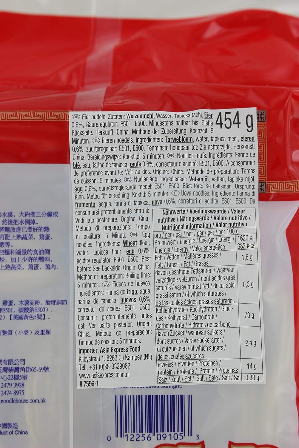 - Noodles with egg (S), (1 X 454 GR)