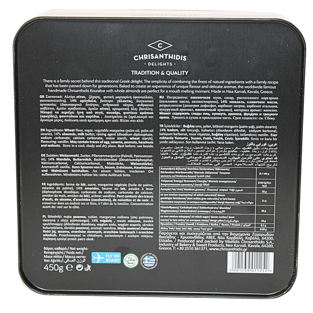 Chrisanthidis Delights Kourabie tradițională grecească cu unt și migdale în cutie metalică 450g