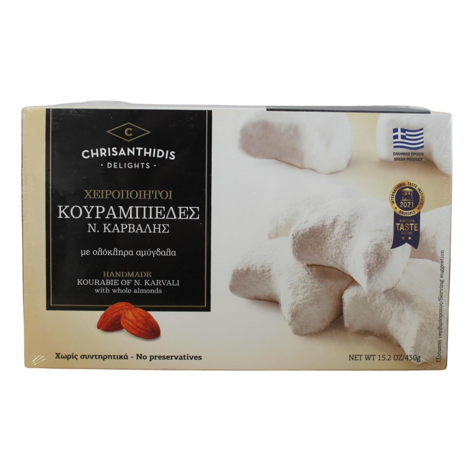 Chrisanthidis Delights Kourabie tradițională grecească cu unt și migdale în cutie metalică 450g