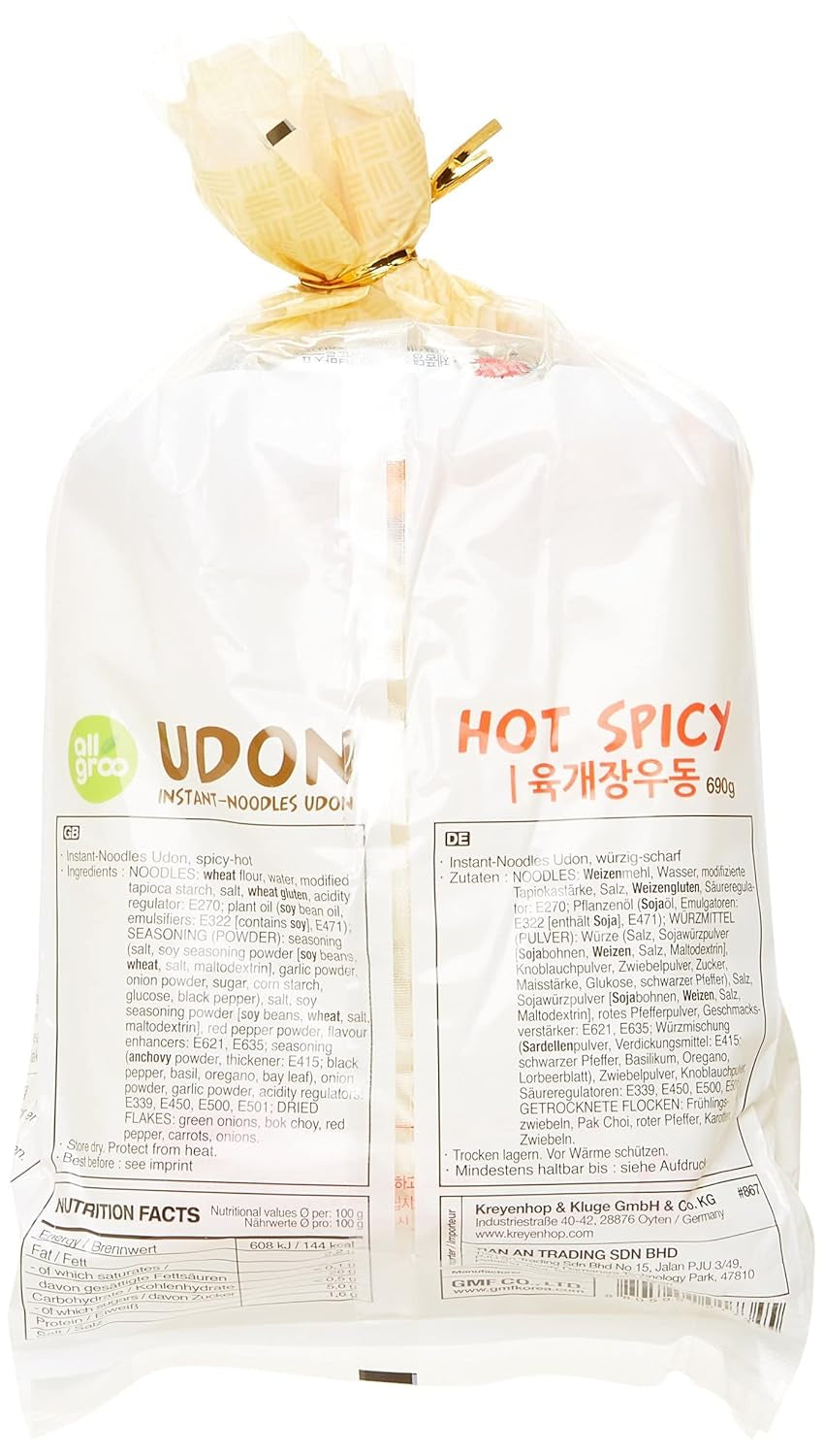 Allgroo Udon Instant Noodles - Spicy Udon Soup, quick preparation - Contains 3 servings - 1 x 690g