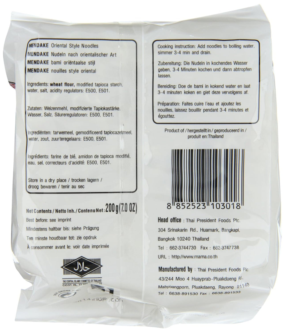 MAMA - Tăiței în stil oriental Mendake - Pachet multiplu (1 x 200 GR)