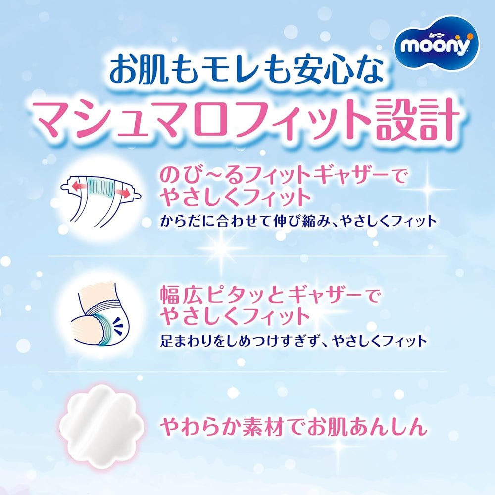 Diapers M 6-11kg 56 pcs