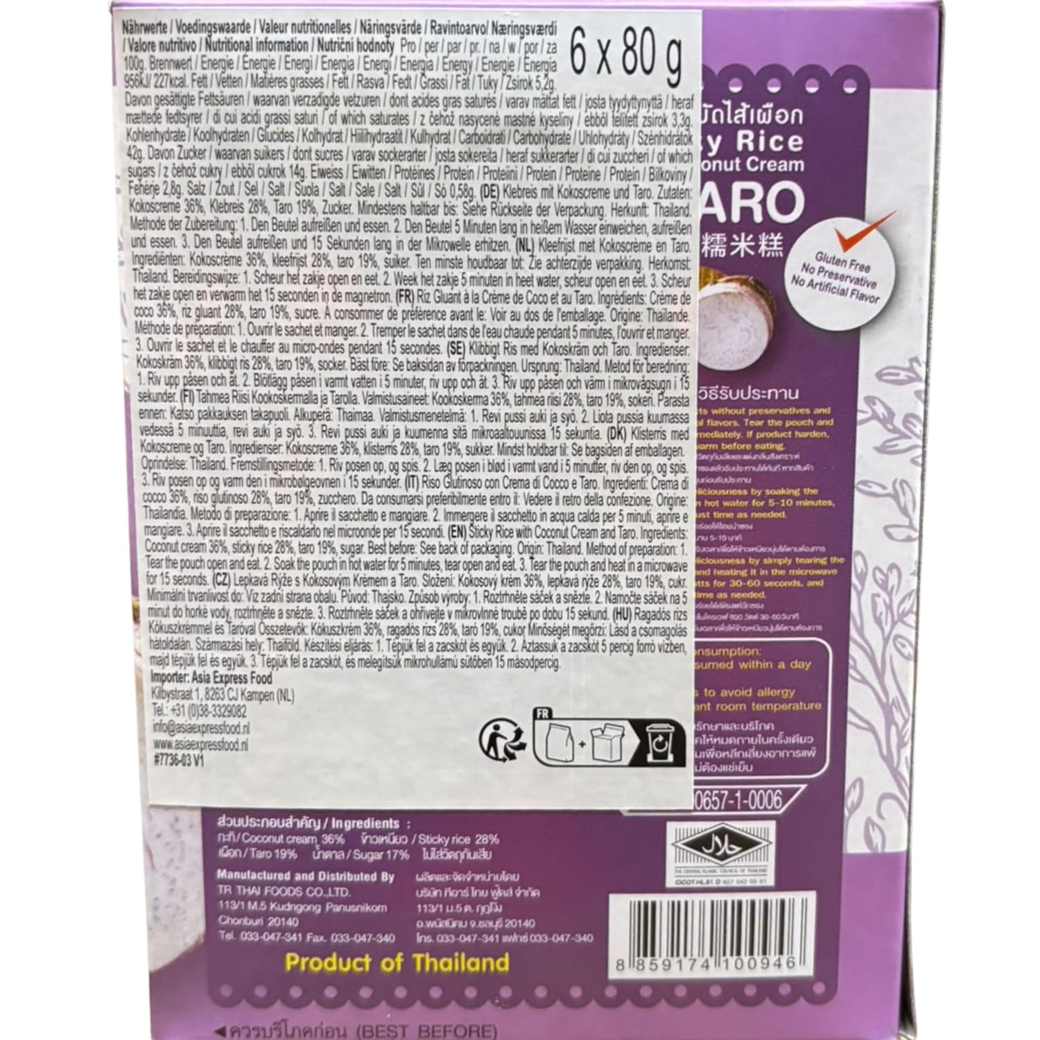 - Sticky rice with coconut and taro - (6 x 80 g)