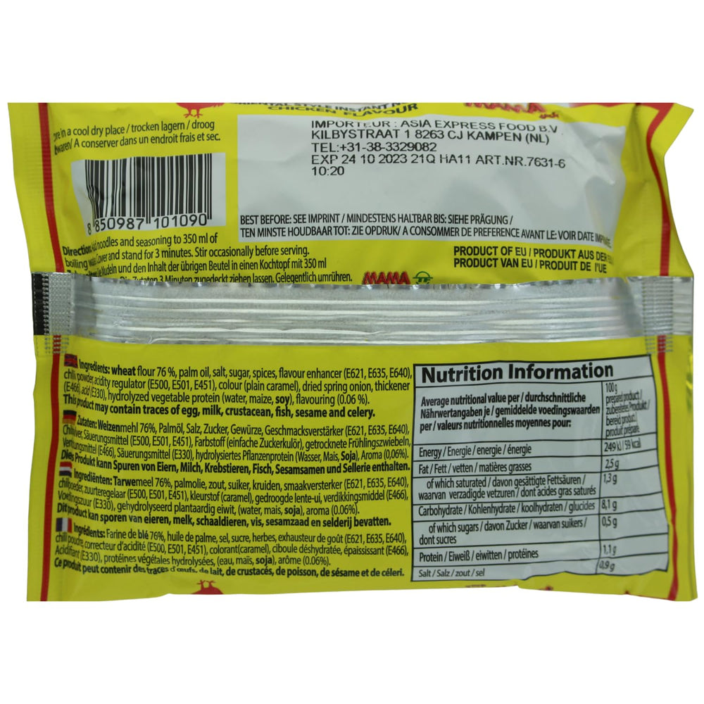 MAMA - Instant Noodles with Chicken - Multiple Pack (30 X 55 GR)