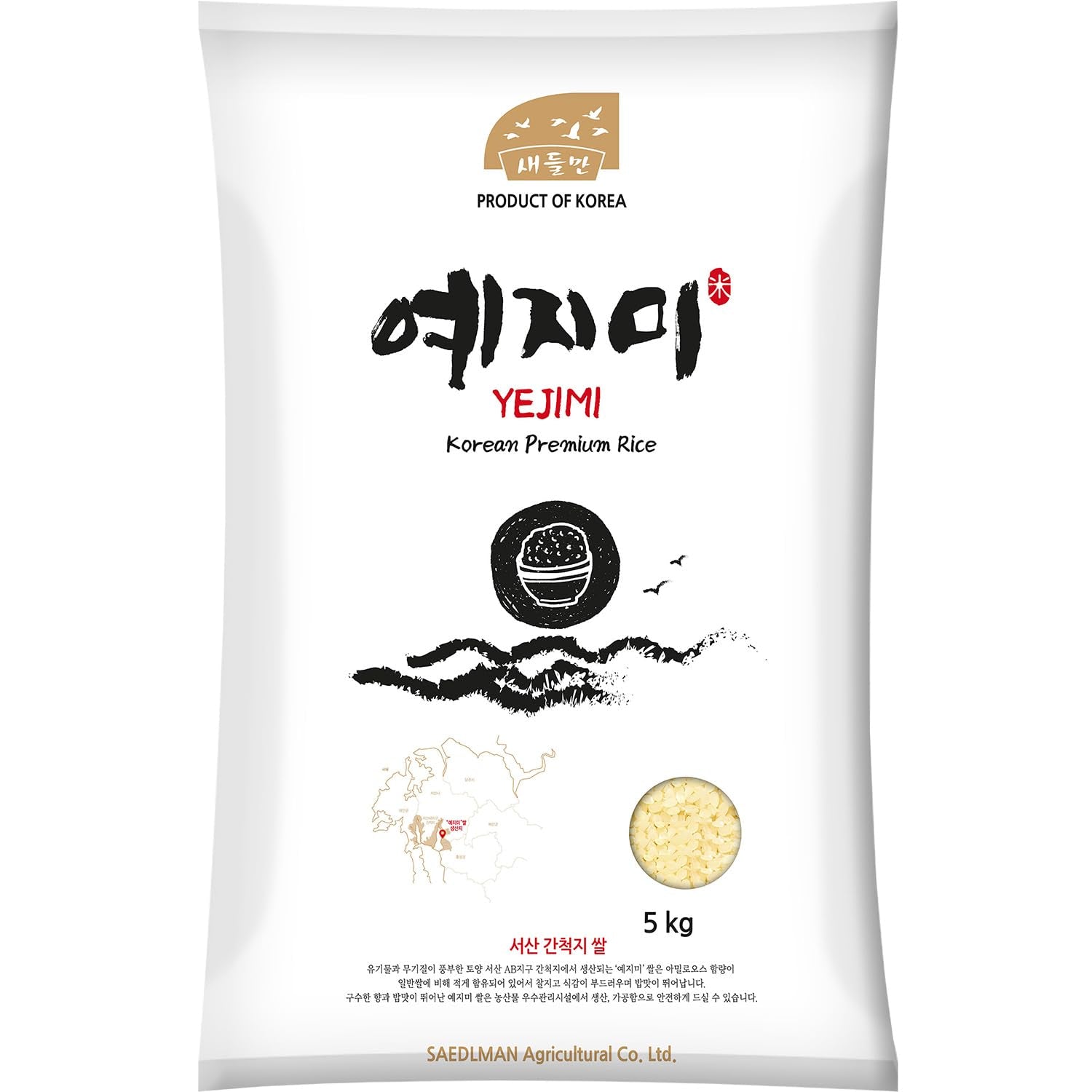 - Korean rice - 1 x 5 kg