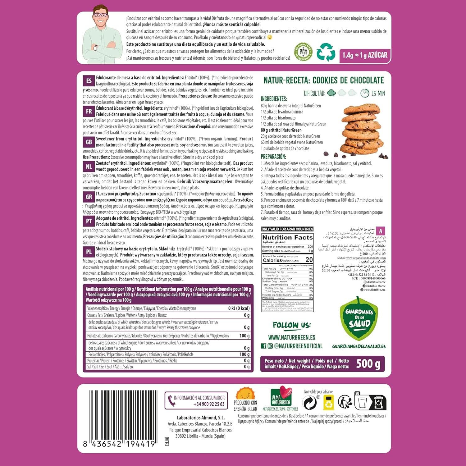 Bio Erythritol, Natural Sweetener, Organic, Low Glycemic Index, 500 grams Sweeteners Naty Shop