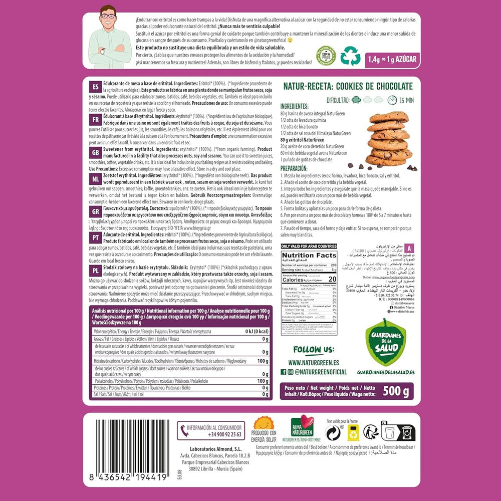 Bio Erythritol, Natural Sweetener, Organic, Low Glycemic Index, 500 grams Sweeteners Naty Shop