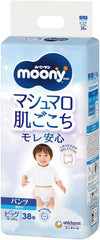 Moony PBL Boy Diapers (12-22 kg.) NEW//Japanese Diapers - Moony PBL Boy (12-22 kg.) NEW//Moony PBL Boy Japanese Bolts (12-22 kg.) NEW