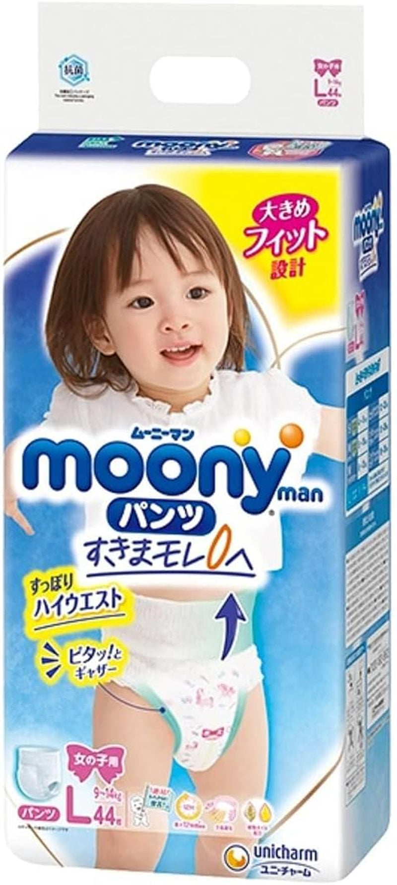 Japanese diapers Moony PL girls 9-14 kg. (44 pieces, size 3+)