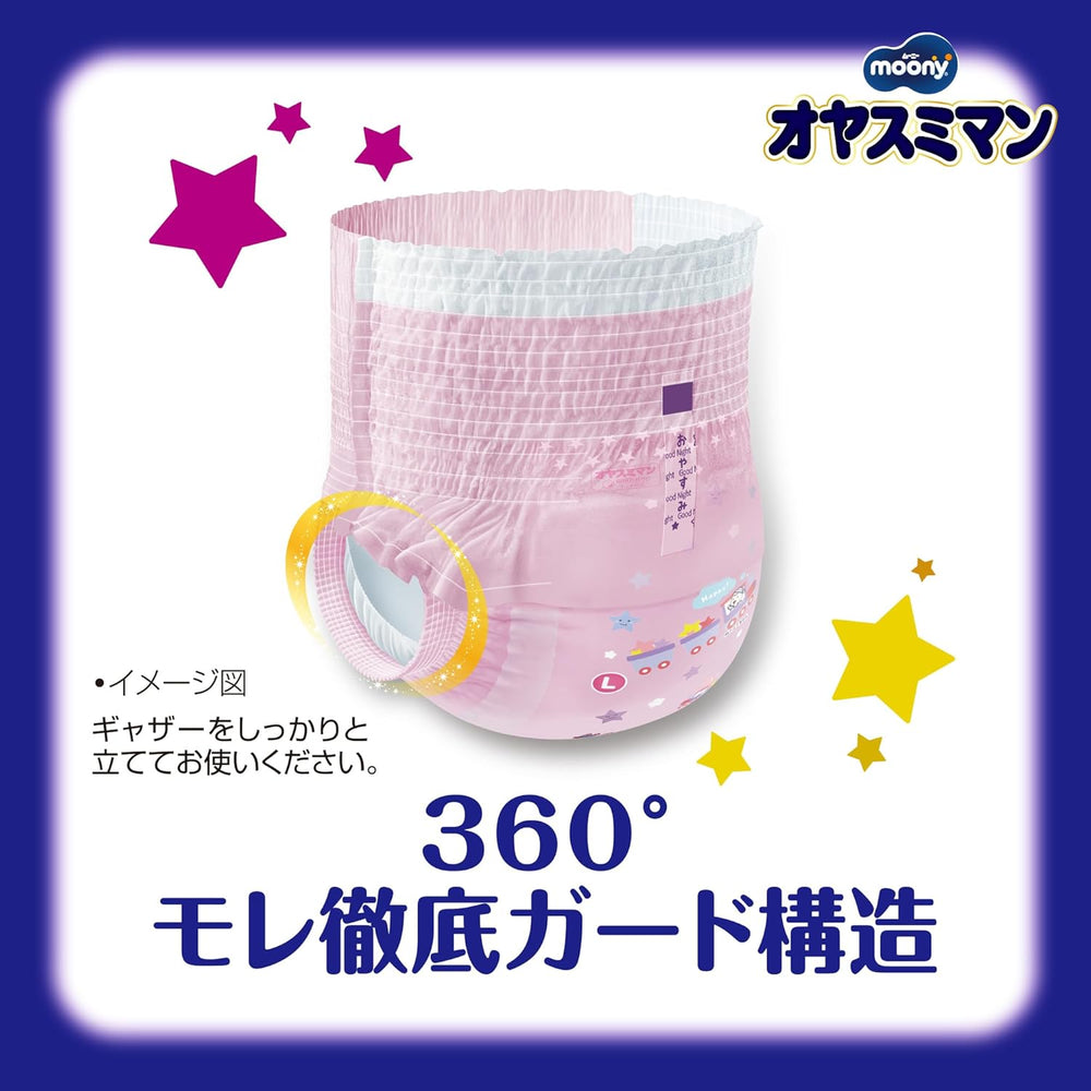 Night diapers Oyasumiman Girl, 9 - 14 kg, 30 sheets