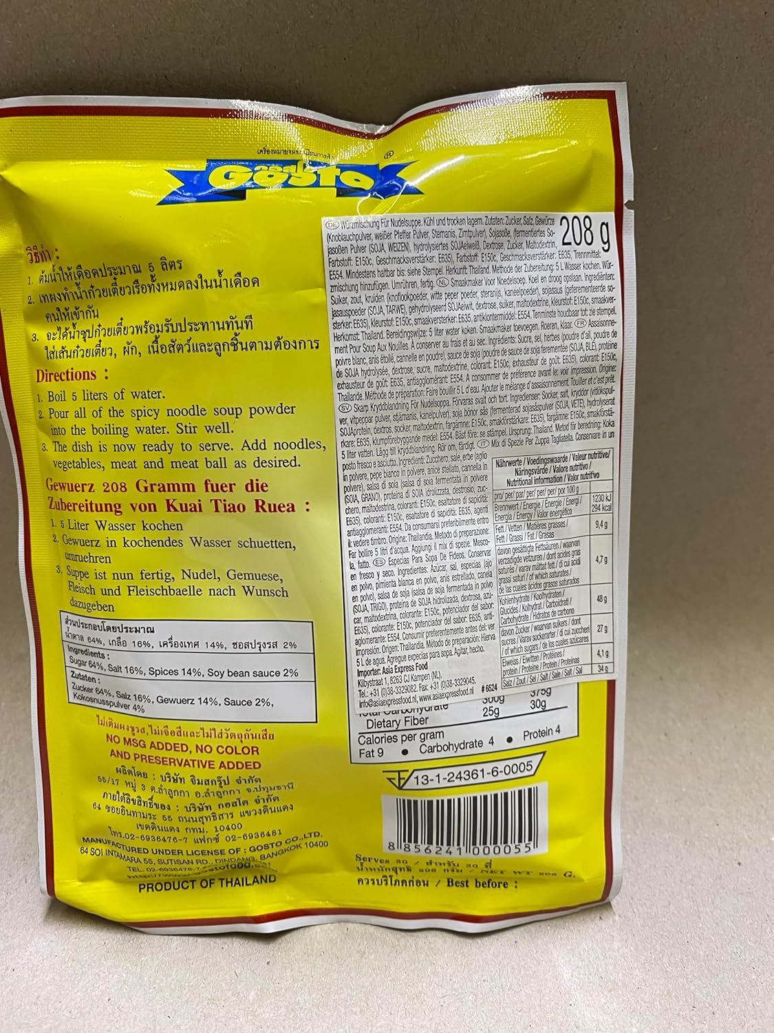 GOSTO - Spices for spicy noodle soup, (1 x 208g)