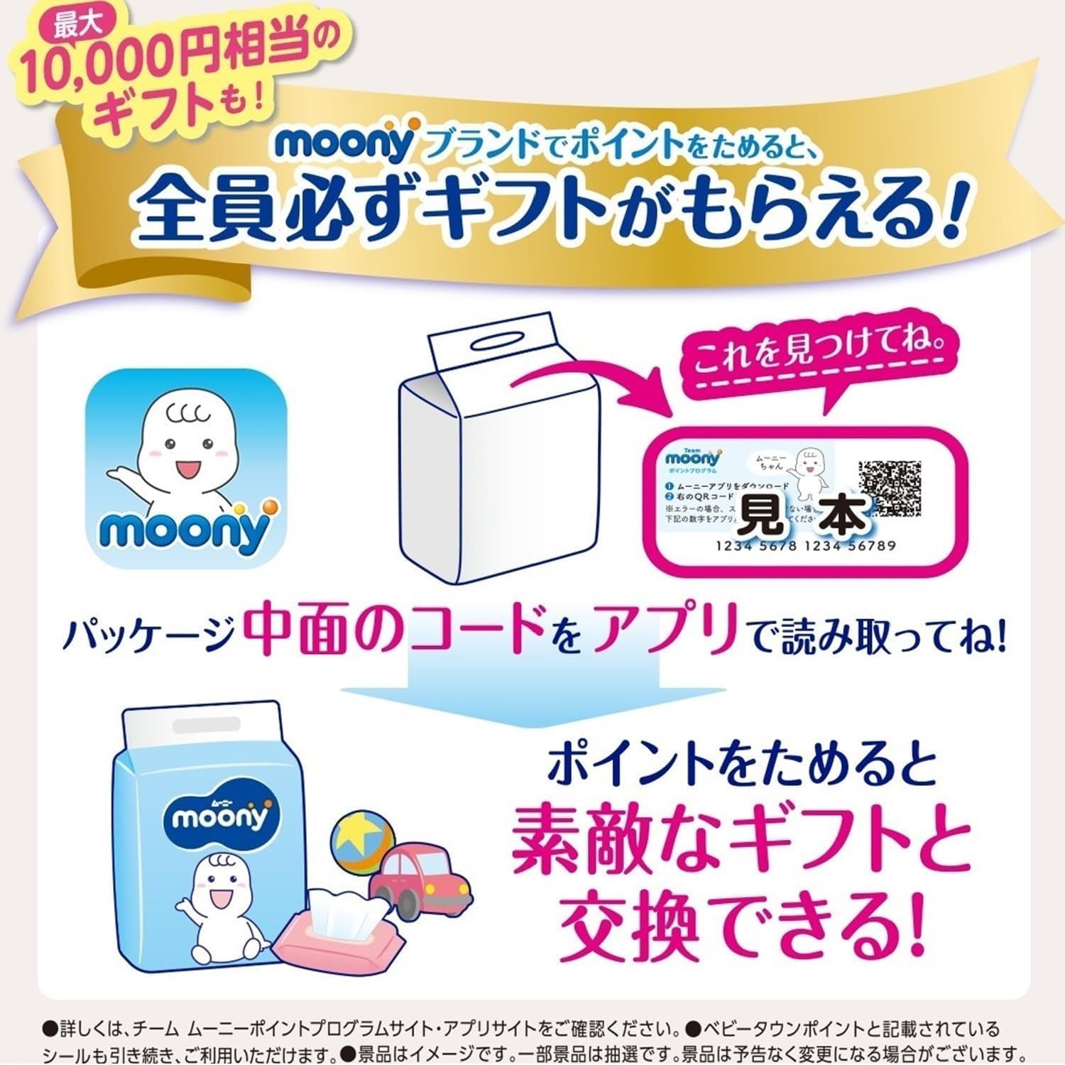 Diapers M 6-11kg 56 pcs