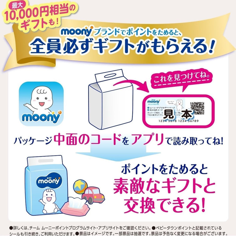 Diapers M 6-11kg 56 pcs