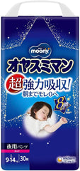 Night diapers Oyasumiman Girl, 9 - 14 kg, 30 sheets