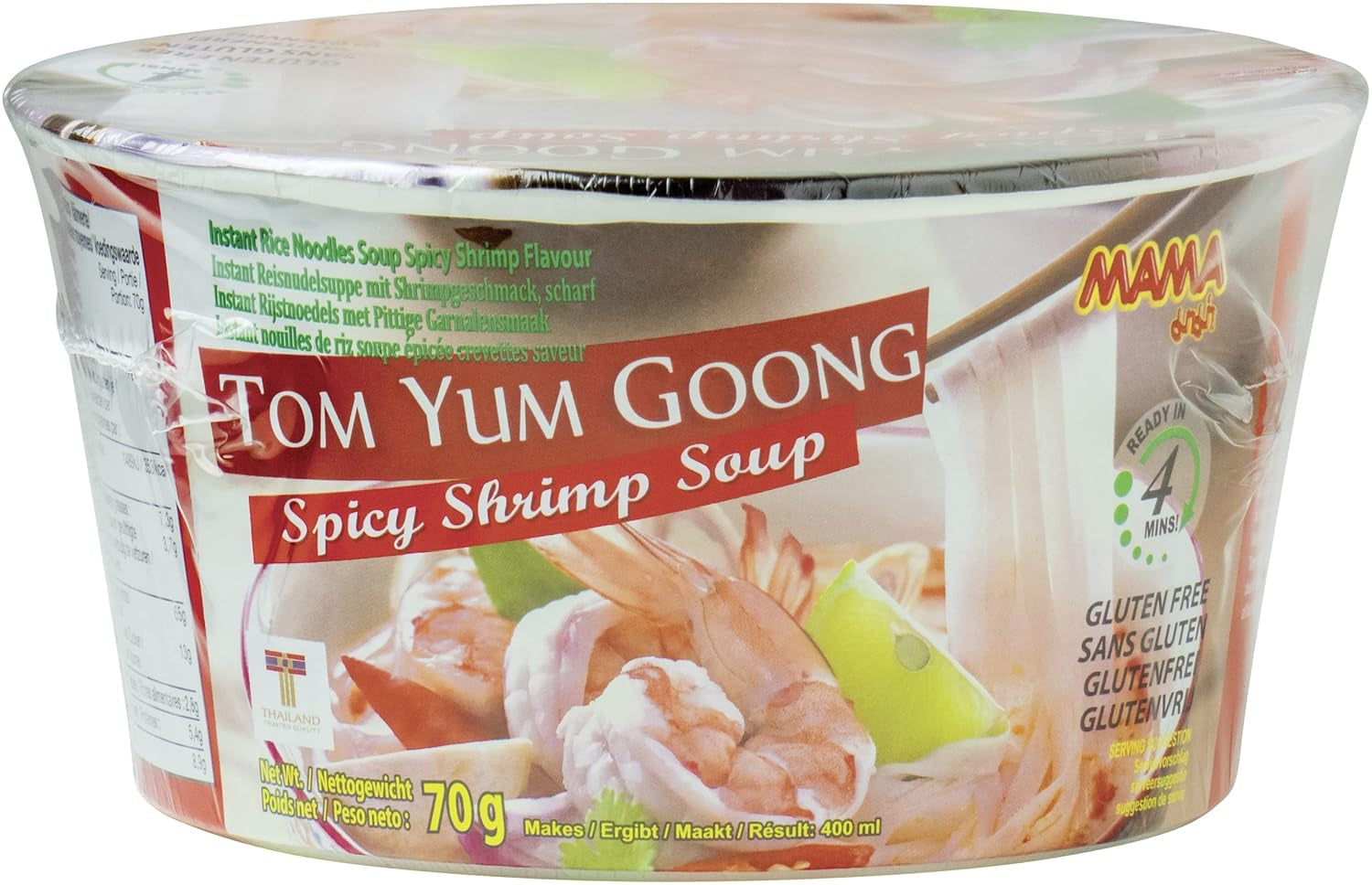 MAMA - Pho Ga Instant Rice Noodle Bowl - (1 x 65g)