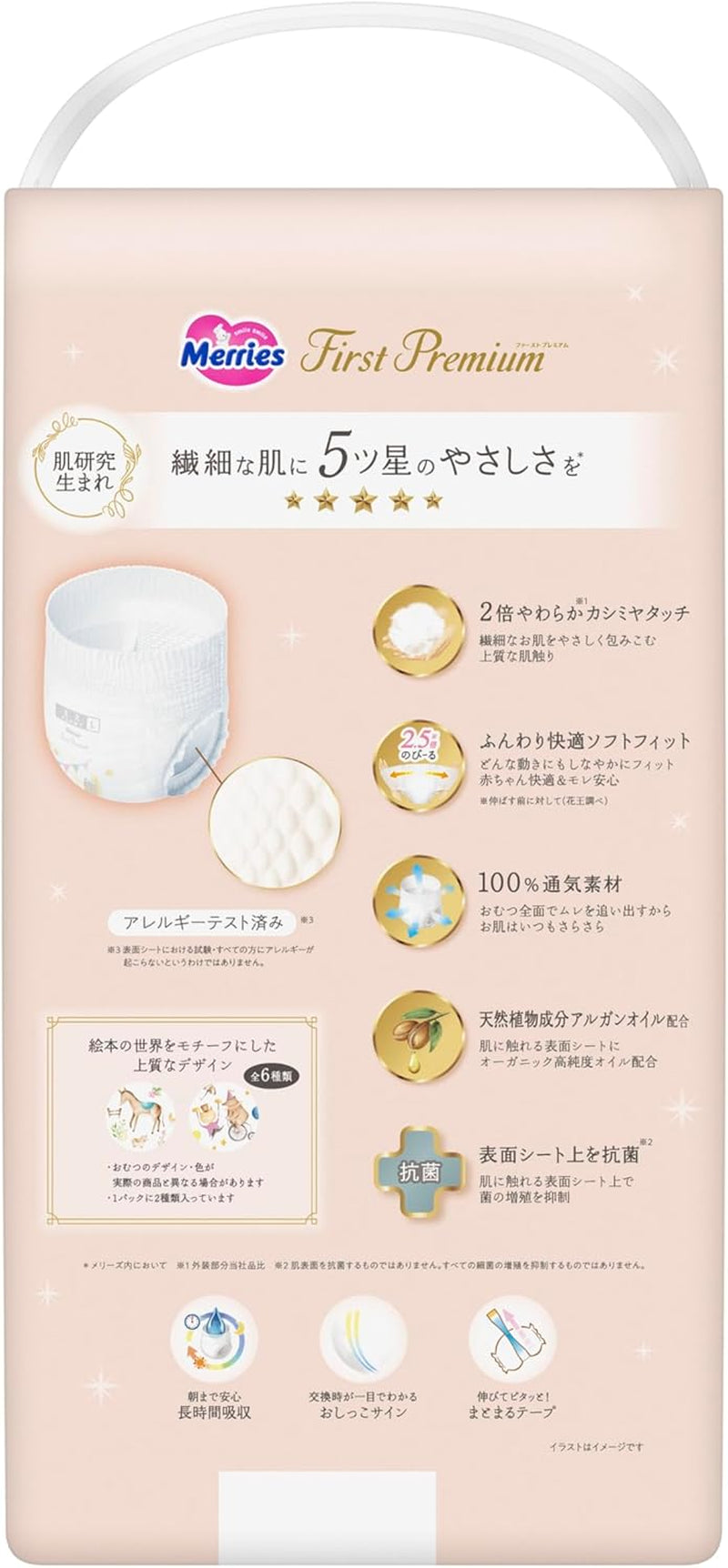 First Premium PL panty diapers 9-14 kg 36 pieces