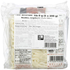 U Dong Cooked Noodles (1 x 1 kg)