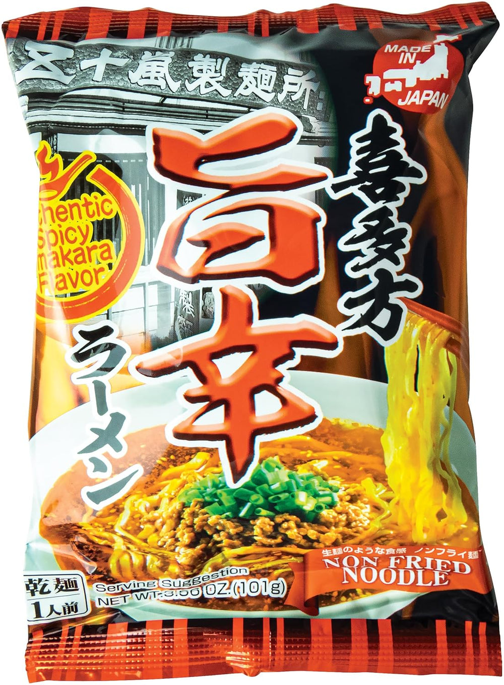Instant Noodles, Kitakata Spicy Umakara Ramen with Spicy Sauce, Pack of 20 (20 x 101g)