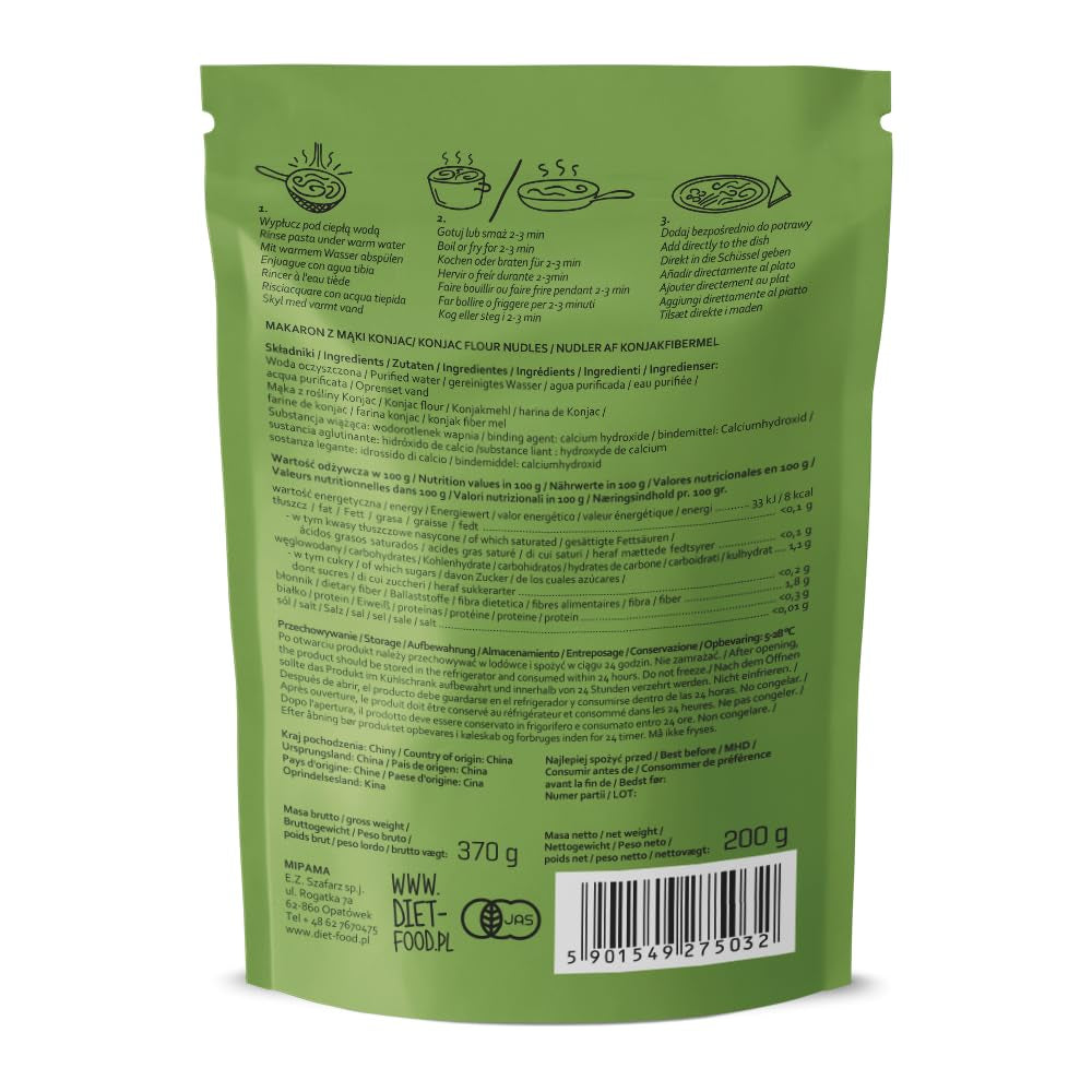 Diet Shirataki Noodles | Low Carb Konjac Noodles | 200 Grams Vegan Low Calorie Fat Free Soy Free Gluten Free Water Soluble Diet Noodles