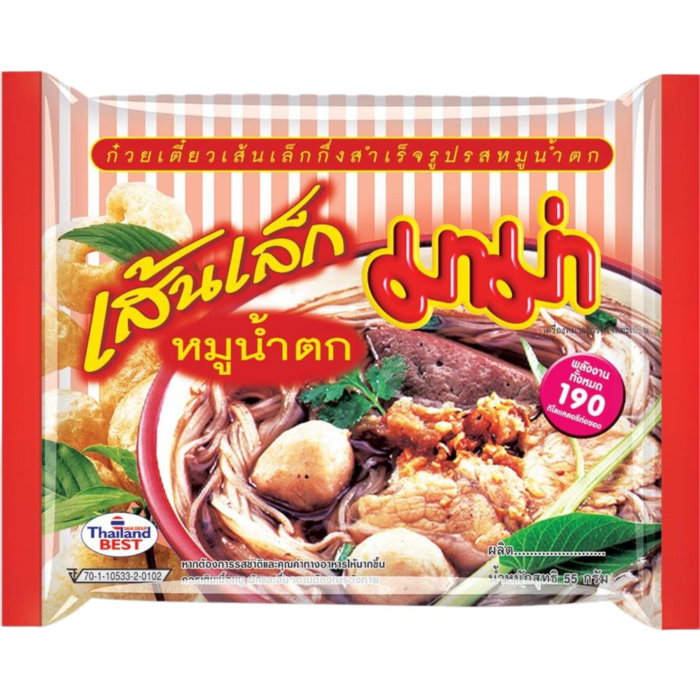 MAMA - Pho Ga Instant Rice Noodle Bowl - (1 x 65g)