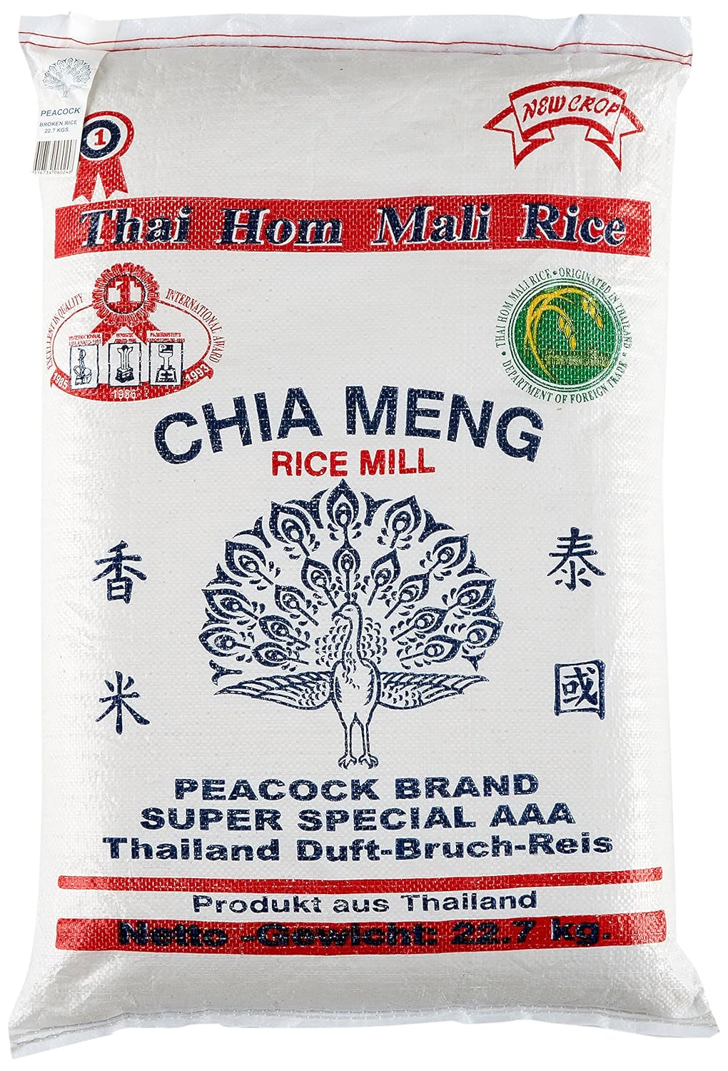 Fragrant broken rice, 1 package (1 x 22.7 kg)