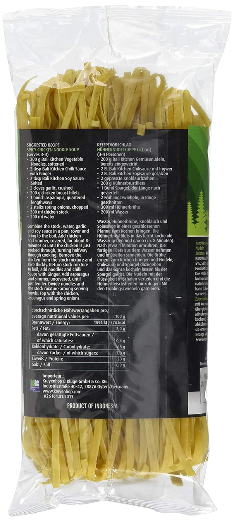 Vegetable Noodles Pack of 5 (5 x 200g)