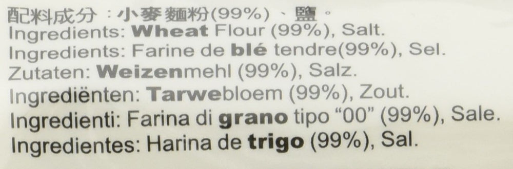 Wheat Noodles (Shanghai), 1 pack (1 x 2 kg)