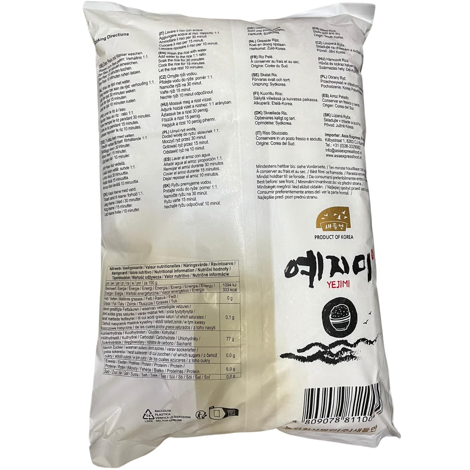- Korean rice - 1 x 10 kg