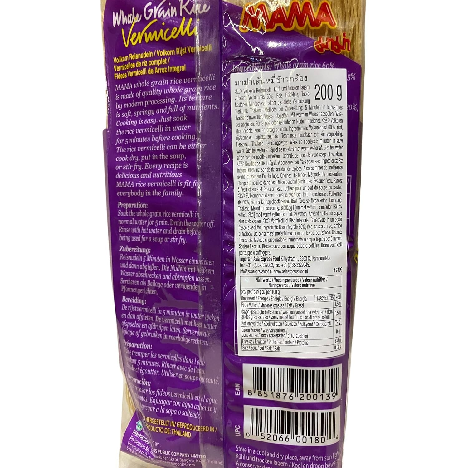 MAMA - Brown rice noodles, (1 x 200g)